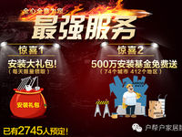 【天猫&户帮户快讯】2014天猫&户帮户10.1-10.7数据战报